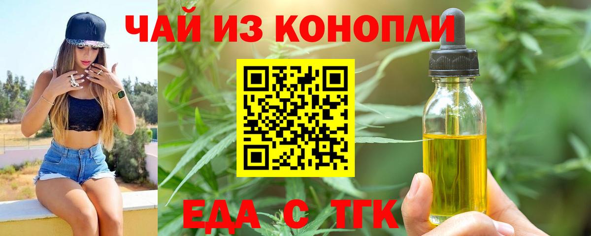 Кириши  Canna-Cookies марихуана  Вход с VPN 