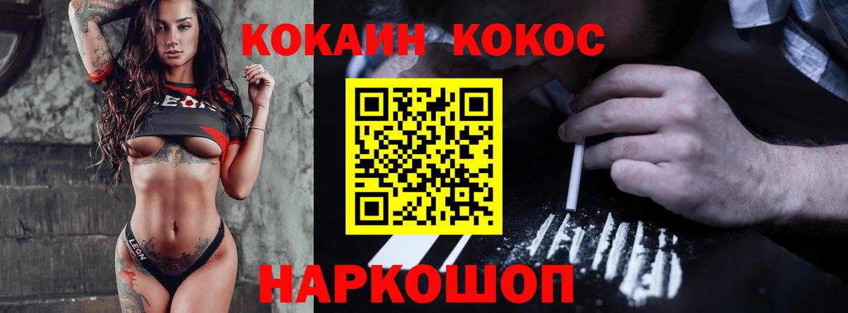 Кокаин Columbia Кириши