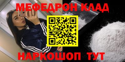 прущая мука Лесосибирск