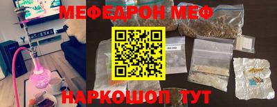 ALPHA-PVP Кумертау