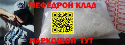прущая мука Лесосибирск
