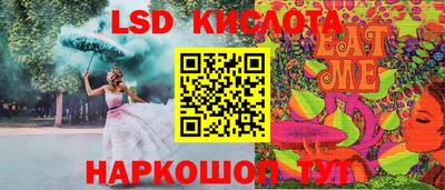 прущая мука Лесосибирск