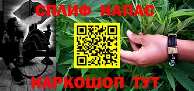 ALPHA-PVP Кумертау