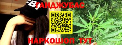 прущая мука Лесосибирск