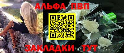 ALPHA-PVP Кумертау