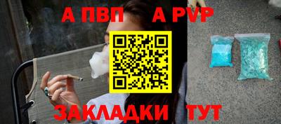 Альфа ПВП Ликино-Дулёво