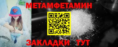 ALPHA PVP Кунгур
