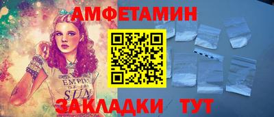 ALPHA-PVP Кумертау