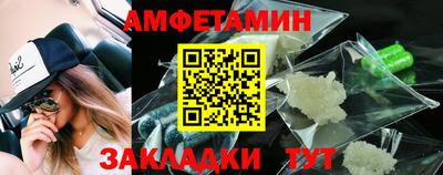 ALPHA-PVP Кумертау