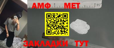 Альфа ПВП Ликино-Дулёво