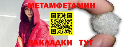 ALPHA-PVP Кумертау