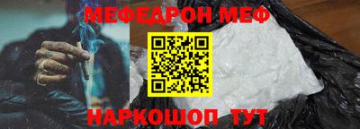 ALPHA PVP Кунгур