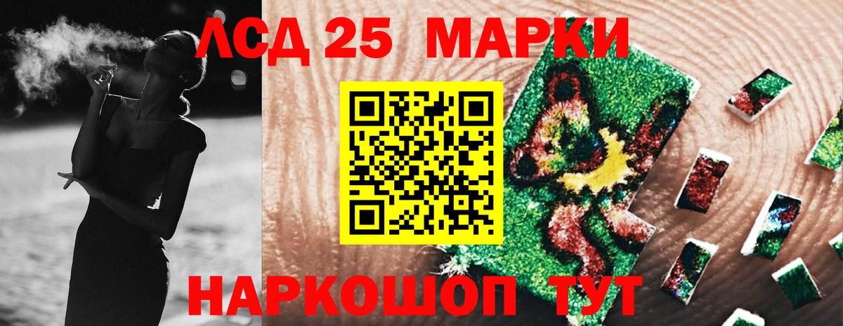 Кириши  LSD-25 экстази кислота  kraken маркетплейс  ЛСД экстази  Лсд 25 экстази ecstasy  Вход с VPN 