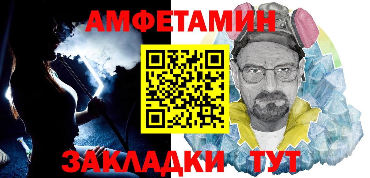 Первитин витя  Первитин витя  Вход с VPN  Кириши 