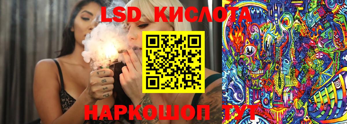 Марки 25I-NBOMe 1,5мг  Вход с VPN  Марки 25I-NBOMe 1,5мг  Кириши 