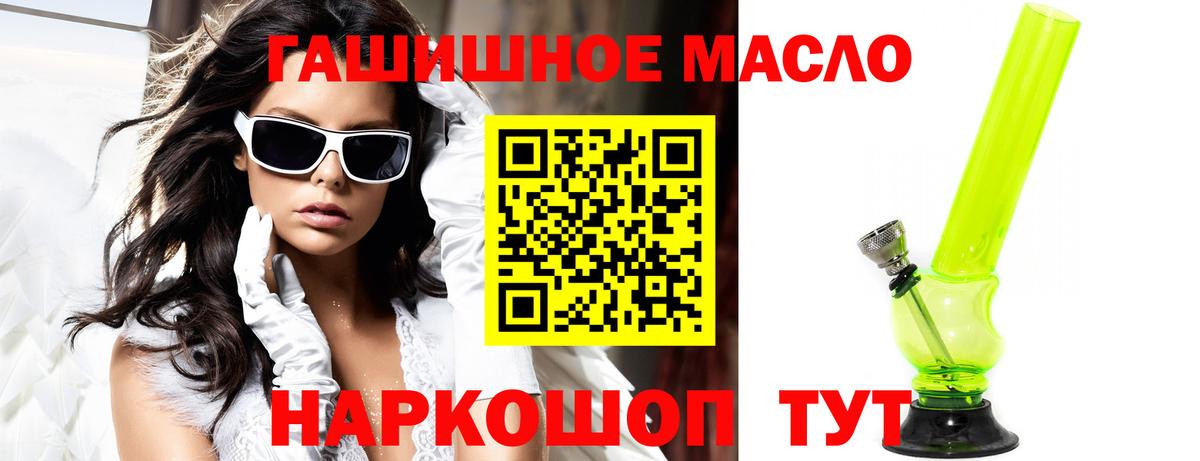 ТГК вейп с тгк Кириши